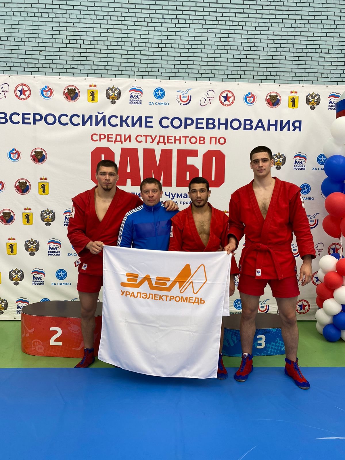 Спортсмены КС УГМК завоевали четыре медали чемпионата России среди студентов, который прошел в Ярославле
