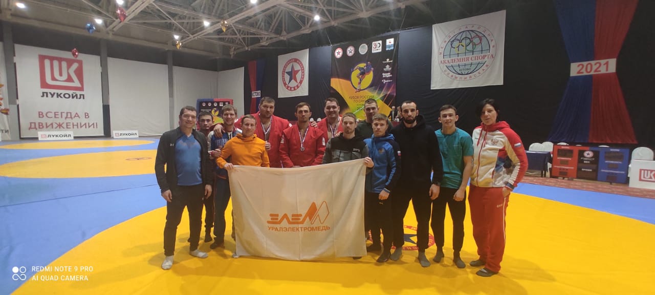 Шесть медалей завоевали самбисты УГМК на Кубке России