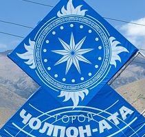 альтернативный текст