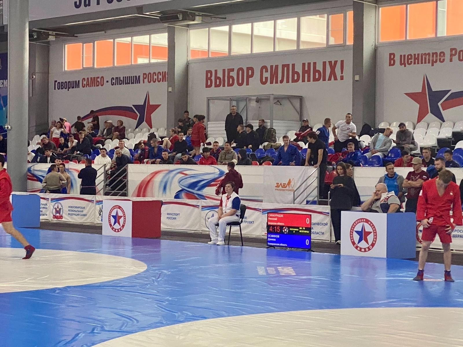 Кубок Сибири