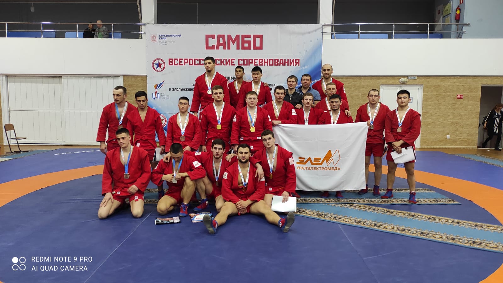 Самбисты КС УГМК везут сразу 12 медалей с Всероссийского турнира в Красноярске