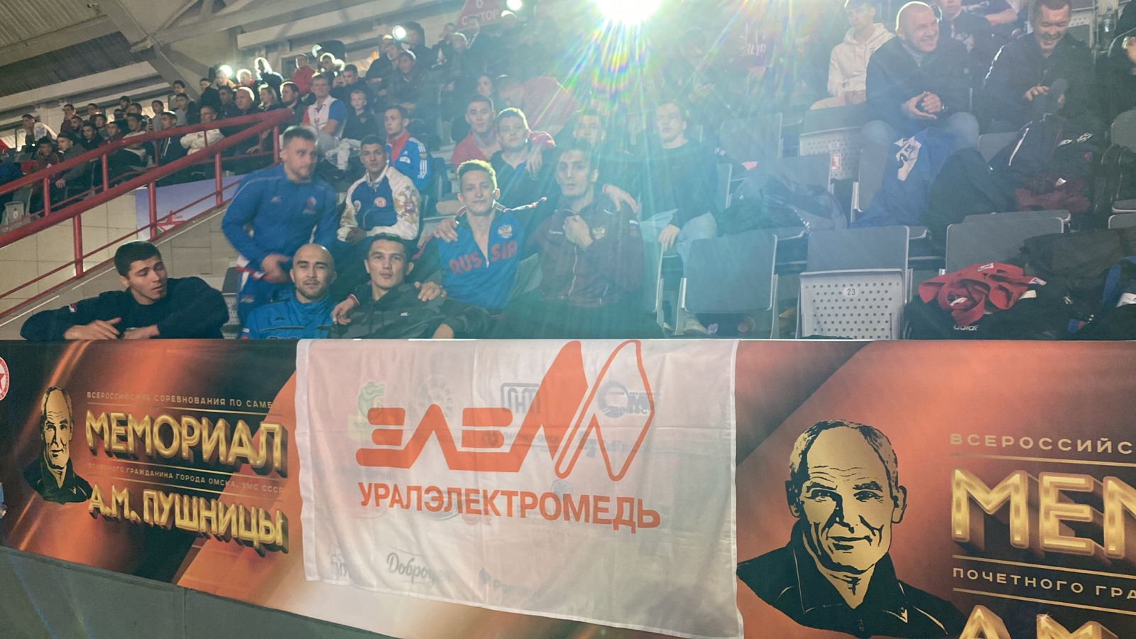 Всероссийский турнир по самбо "Мемориал Почётного гражданина города Омска, ЗМС СССР А.М. Пушницы"