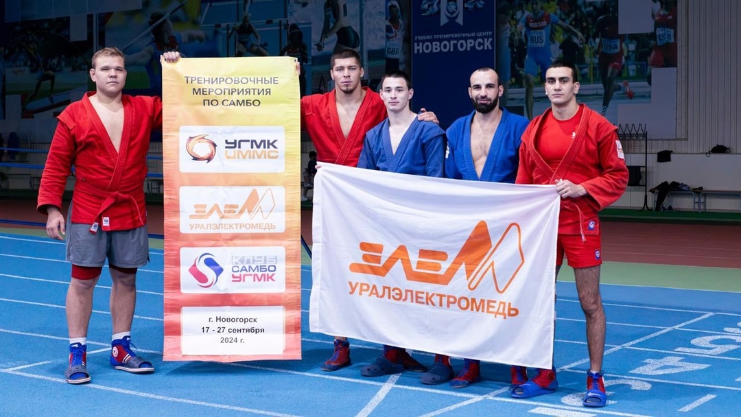 Тренировочные мероприятия для подготовки к Чемпионату мира по самбо
