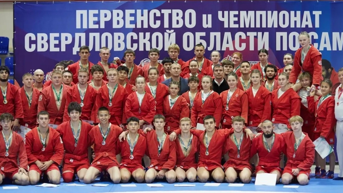 Результаты Чемпионата  Свердловской области