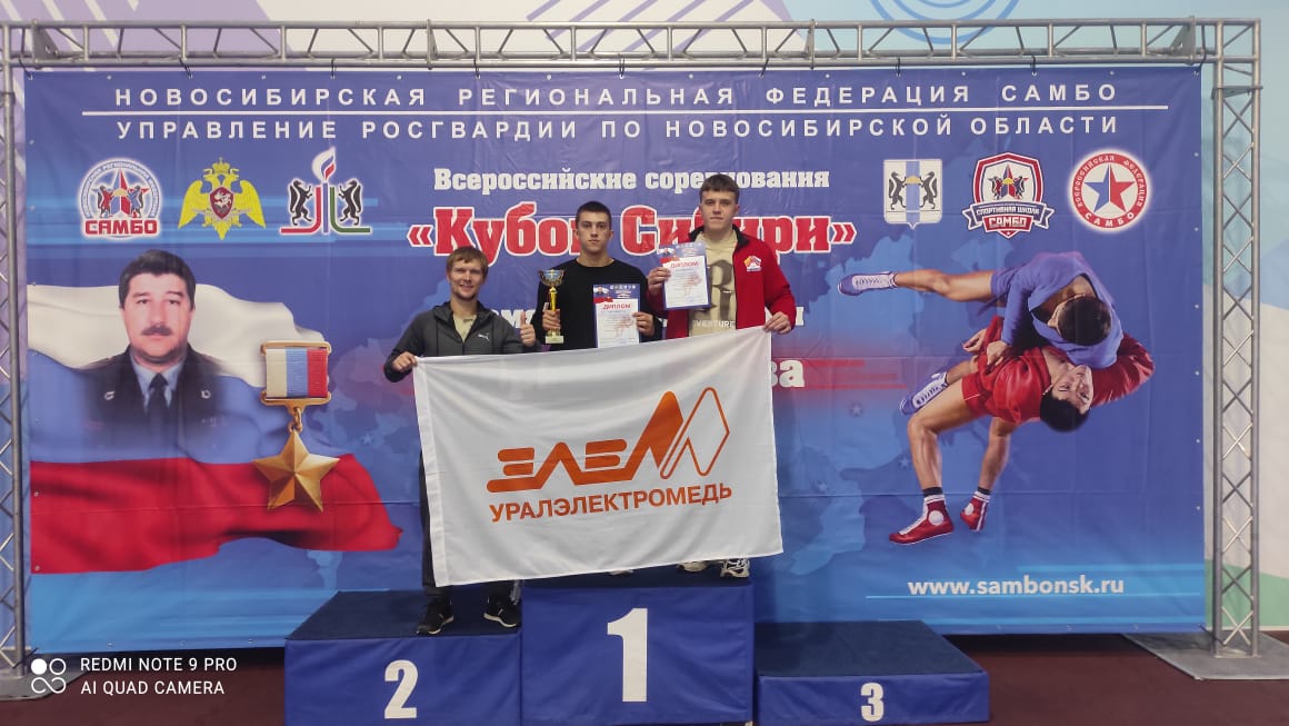 Две медали завоевали наши самбисты на представительном турнире в Новосибирске